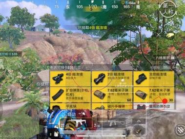 和平精英外挂多封号吗（和平精英外挂是立马封号吗）