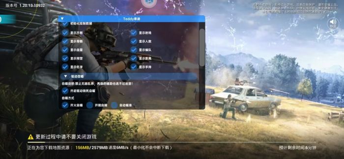 和平精英外挂被封是什么样子（和平精英外挂被封了怎么办）